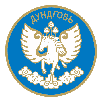 Дундговь аймаг