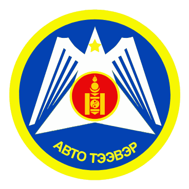 Авто тээврийн үндэсний төв