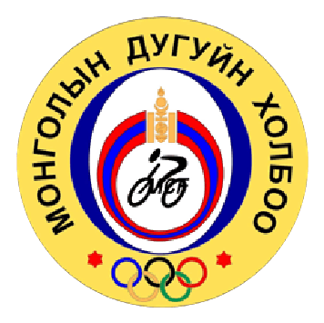 Монголын Дугуйн Холбоо